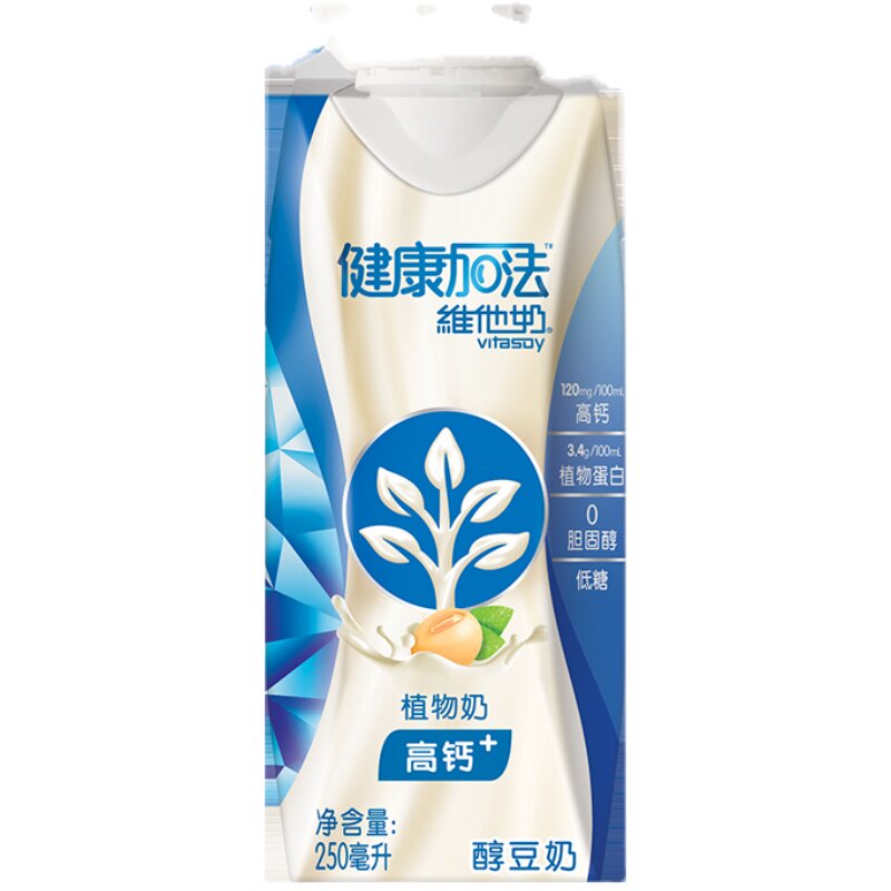 维他奶健康加法高钙 植物奶250ml*10盒整箱囤货植物蛋白饮料