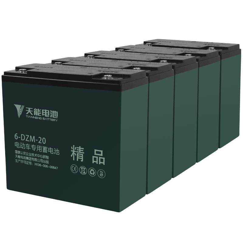 天能官方旗舰60v20ah两轮电动车a6铅酸蓄电池电瓶以旧换新