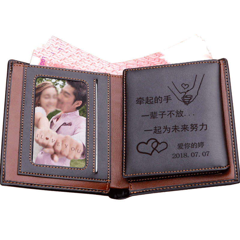 520情人节生日礼物男送男生给男友朋友老公特别的实用男士异地恋