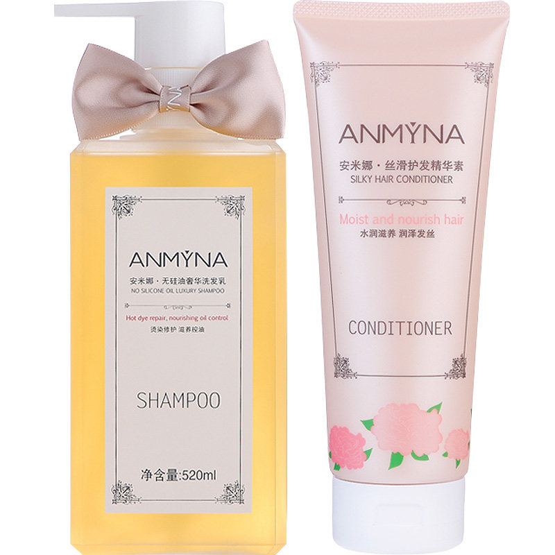 正品anmyna安米娜洗发水精华柔顺滋养生姜护发去屑止痒防脱洗发乳