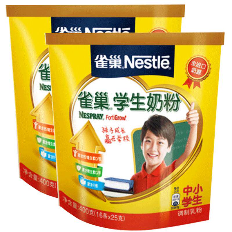 雀巢学生奶粉6岁7岁以上青少年儿童成长营养富含高钙铁冲饮牛奶粉