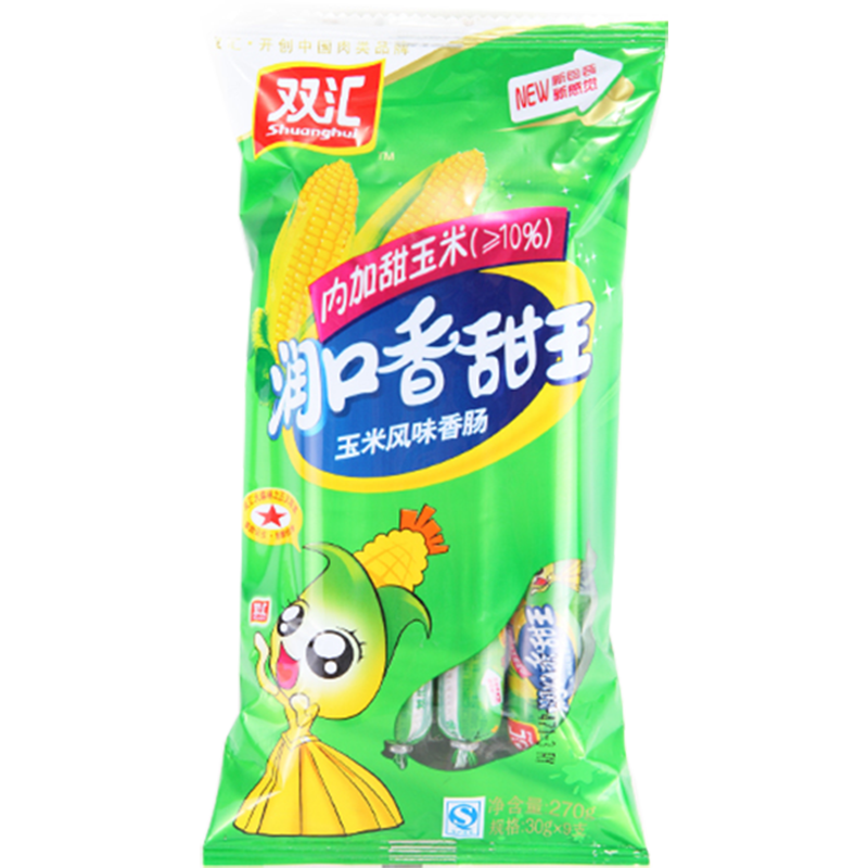 双汇玉米肠火腿肠玉米火腿肠玉米味香肠即食润口香甜王270g*2袋