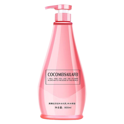 coco正品女修复改善毛躁持久护发素