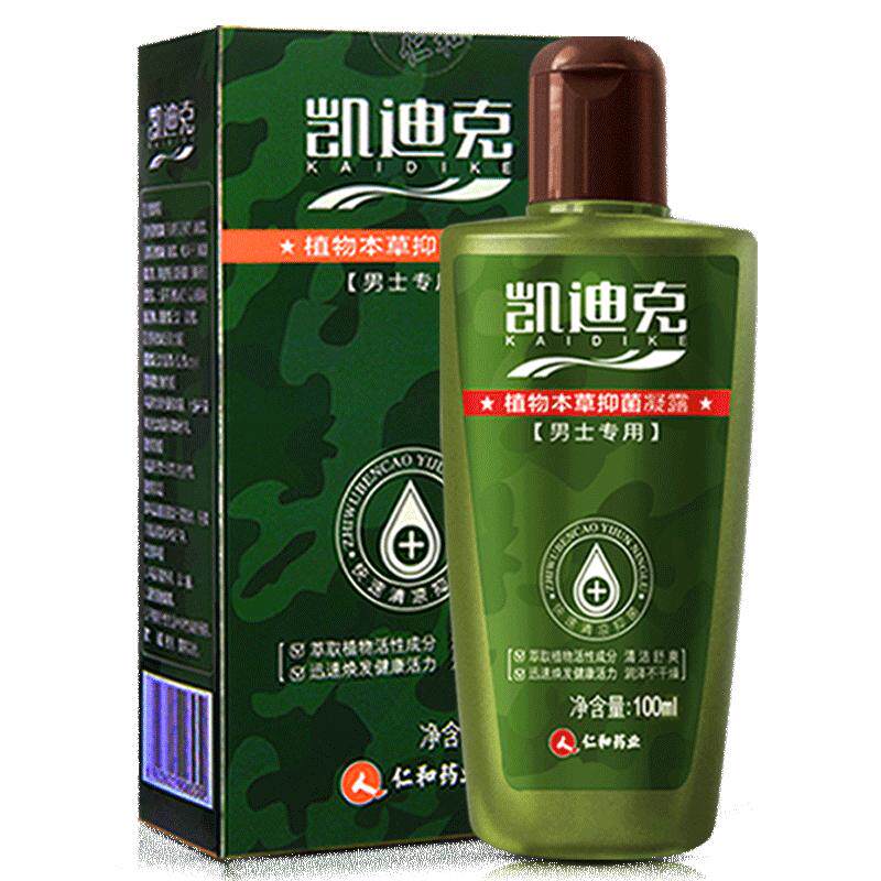 妇炎洁男士私处护理液男性私处消毒杀菌洗护私密处外阴清洗液止痒