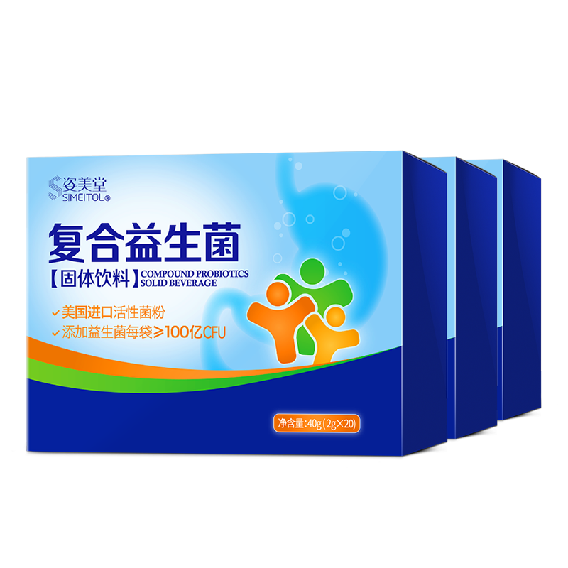 【3盒】姿美堂复合益生菌成人肠胃肠道大人女性益生元调理冻干粉