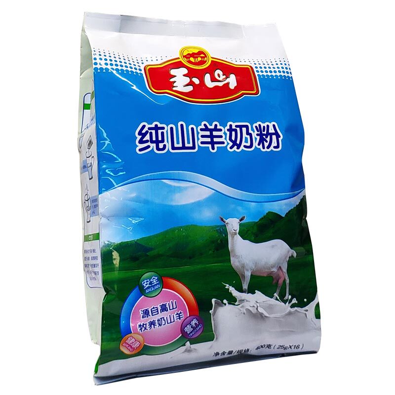 【玉山纯山羊奶粉】400克袋装优惠买一送一无糖奶源包邮天然放养
