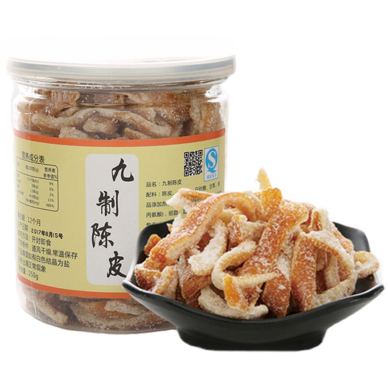 九制陈皮新会老陈皮丝盐津桔子皮干酸甜橘子皮孕妇即食小零食250g