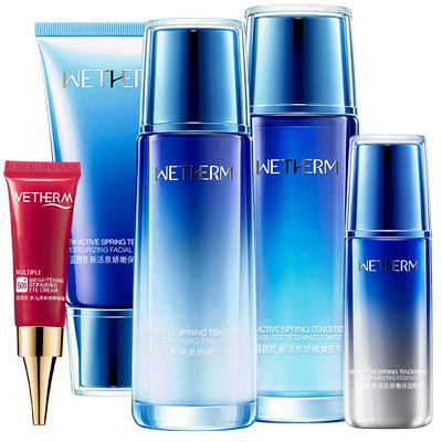 温碧泉新活泉娇嫩补水保湿套装男女温和不刺激水乳护肤化妆品正品