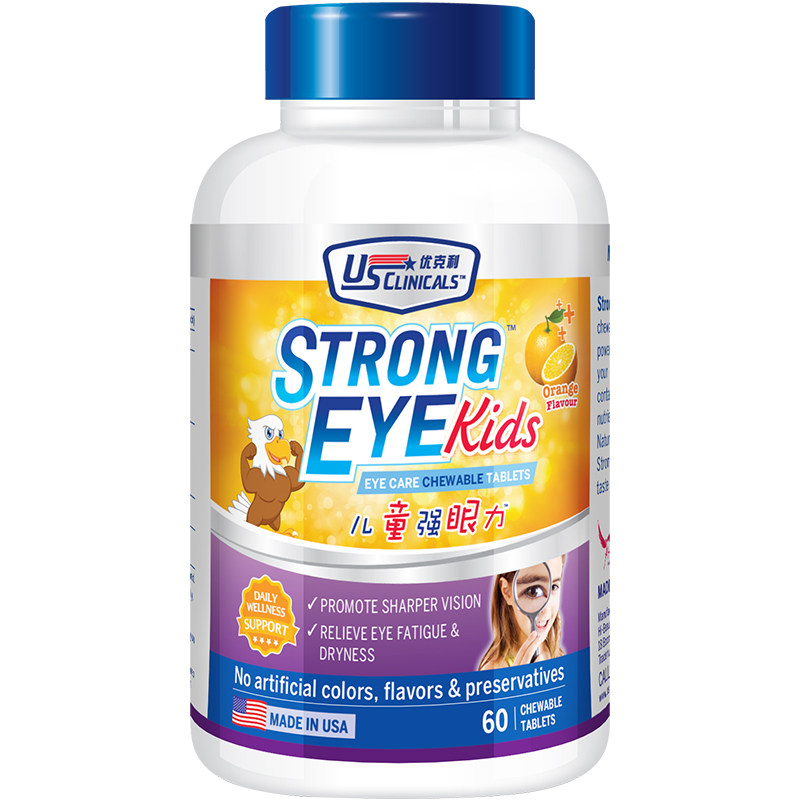 优克利儿童叶黄素美国进口护眼片保健品青少年蓝莓保护视力*单瓶