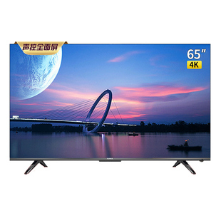 康佳65g5u 65英寸4k高清液晶平板电视安卓智能wifi免遥控语音官方 券