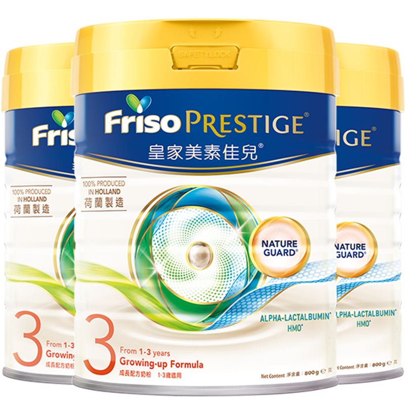 港版皇家美素佳儿婴儿奶粉800g*3盒