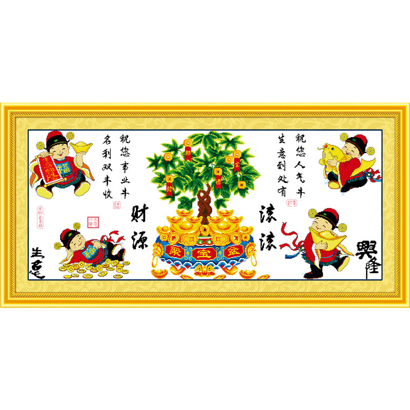 财源滚滚十字绣2021新款线绣办公室开业礼品财神爷摇钱树生意兴隆