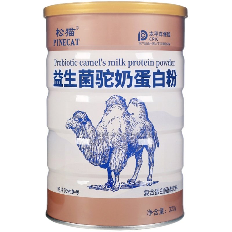 益生菌驼奶中老年人儿童驼蛋白质粉