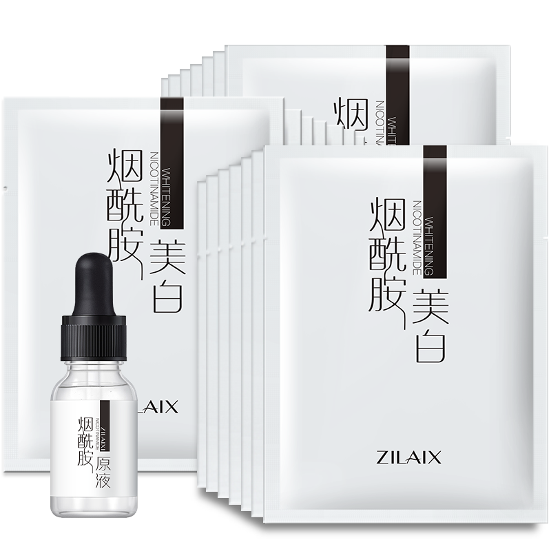 烟酰胺美白面膜正品保湿补水淡斑收缩毛孔紧致淡化祛痘印男女专用