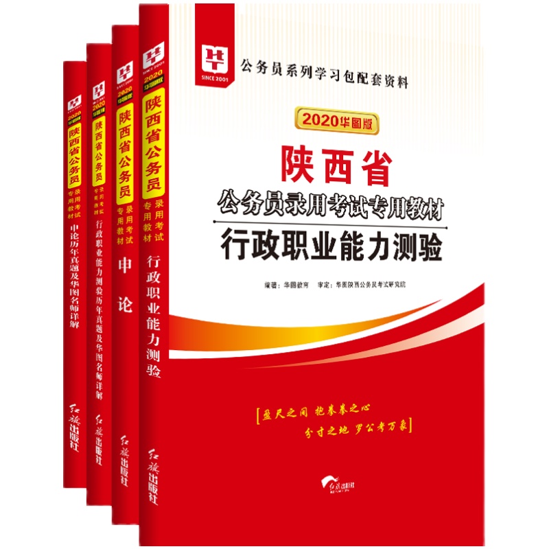 关于印发陕西省普通高中新课程改革实施方案的通知(陕教基（2007）