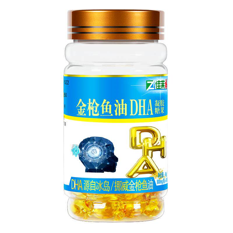 进口金枪鱼油dha可搭配青少年儿童学生增强补脑记忆力鱼肝油产品