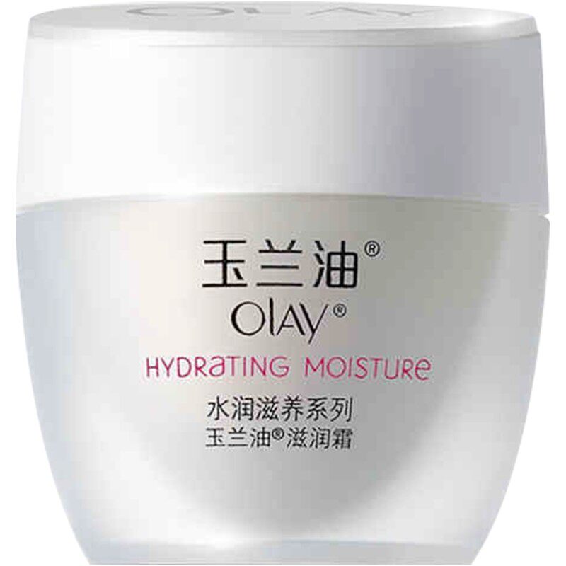olay/玉兰油滋润霜水润滋养面霜素颜欧蕾保湿补水润肤霜润肤露50g