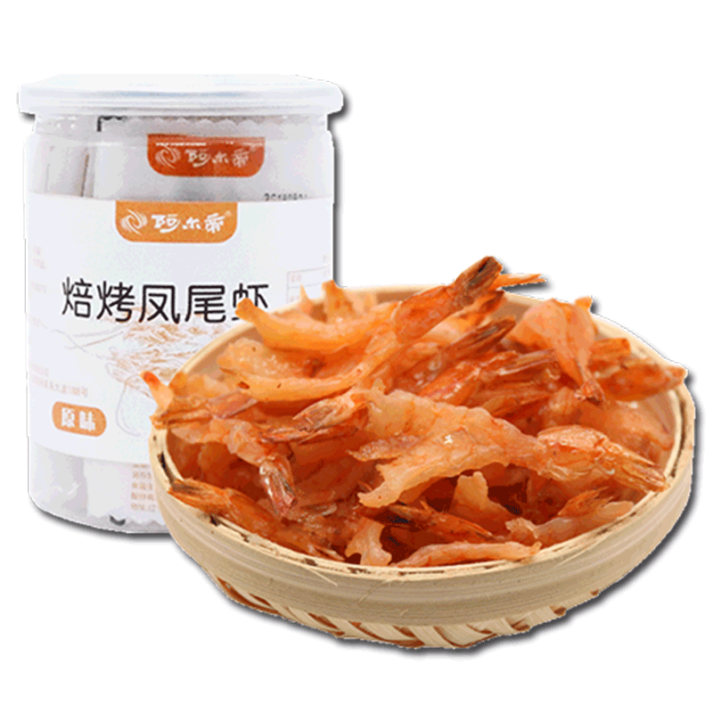 2020年10月20日更新【万能白菜价】的图片 第11张