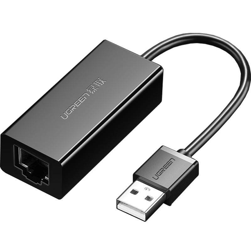 绿联usb转网线接口usb网卡千兆有线外置rj45网线转接头以太网转换器