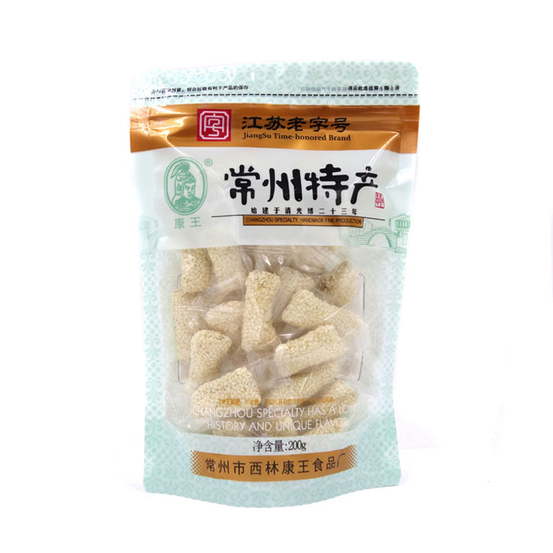 【拍3袋包邮】常州特产 康王南糖 寸金糖 手工制作200g/袋