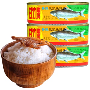 甘竹牌香辣豆豉鱼罐头184g*3罐广东特产即食鱼肉罐装下饭菜小吃
