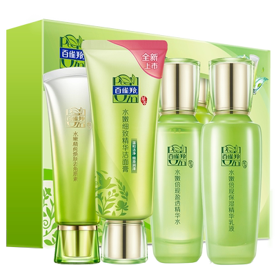 【百雀羚】草本水嫩倍现臻美护肤套装
