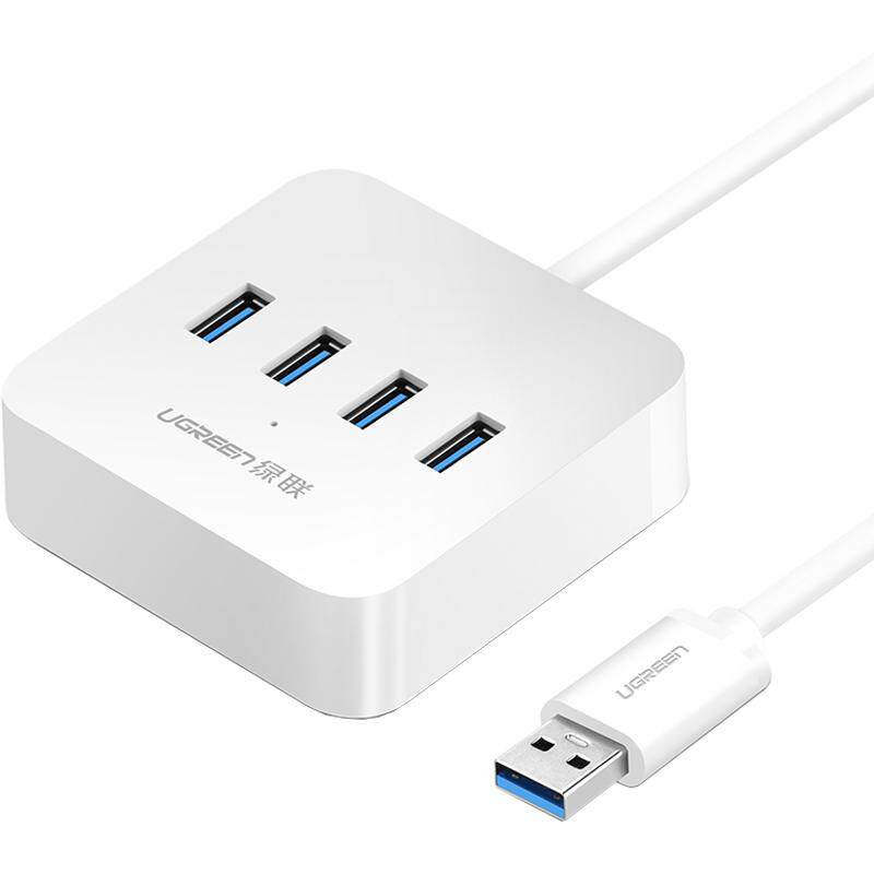 绿联usb分线器3.0高速一拖四hub集线器电脑usb接口拓展扩展器多口