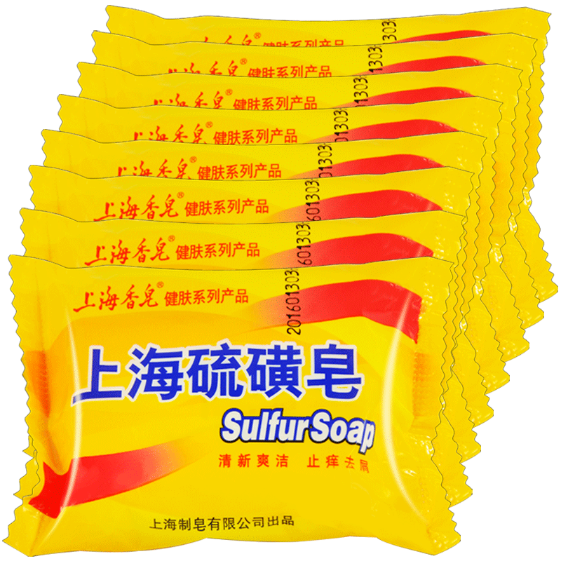 硫磺皂品牌排行榜前十名揭秘