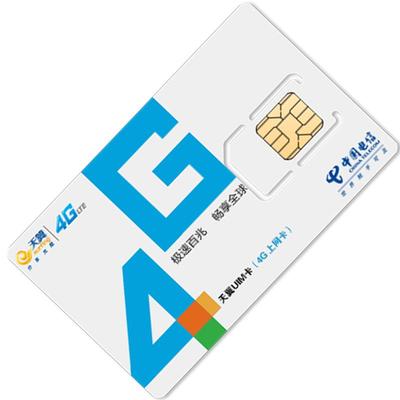 上海电信4g上网卡流量卡全国30g60g180g手机包年wifi纯上网流量卡