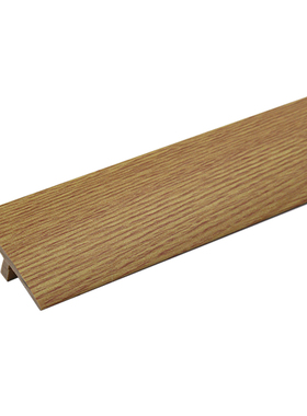 免钉自粘木地板收边条t型塑料压边条pvc收口条封边门口过门槛压条