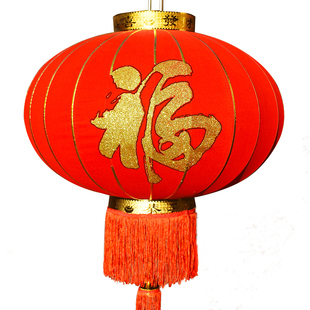 福字大红灯笼灯吊灯中秋国庆节户外阳台一对防水宫灯酒店大厦挂饰 券