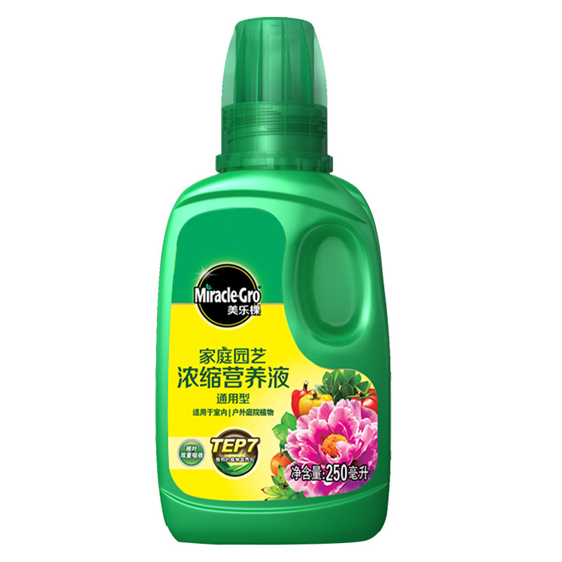 官方正品美乐棵浓缩营养液玫瑰月季铁线莲通用型肥料盆栽花卉
