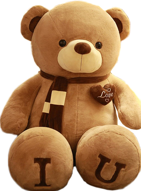 大号毛绒玩具熊女生抱抱熊公仔玩偶床上男孩睡觉抱枕娃娃生日礼物