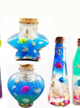 许愿瓶全套材料水宝宝星空玻璃瓶