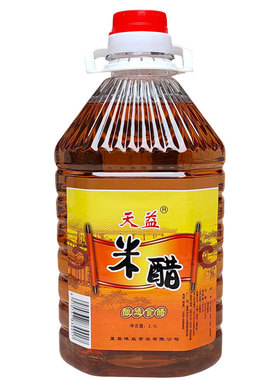 山西米醋纯粮酿造家用食醋凉拌热炒泡菜泡蒜水果醋洗脸泡脚五斤装