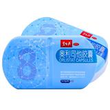 【碧生源】小蓝盒排油丸8粒装 券后14元包邮