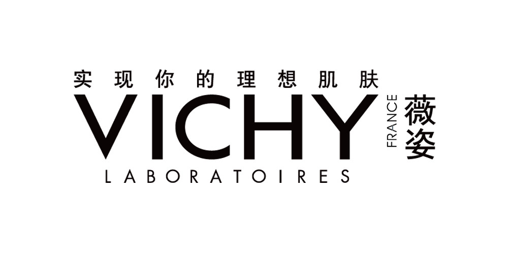 vichy/薇姿