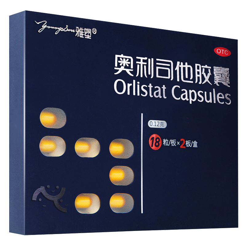 【雅塑】36粒奥利司他胶囊