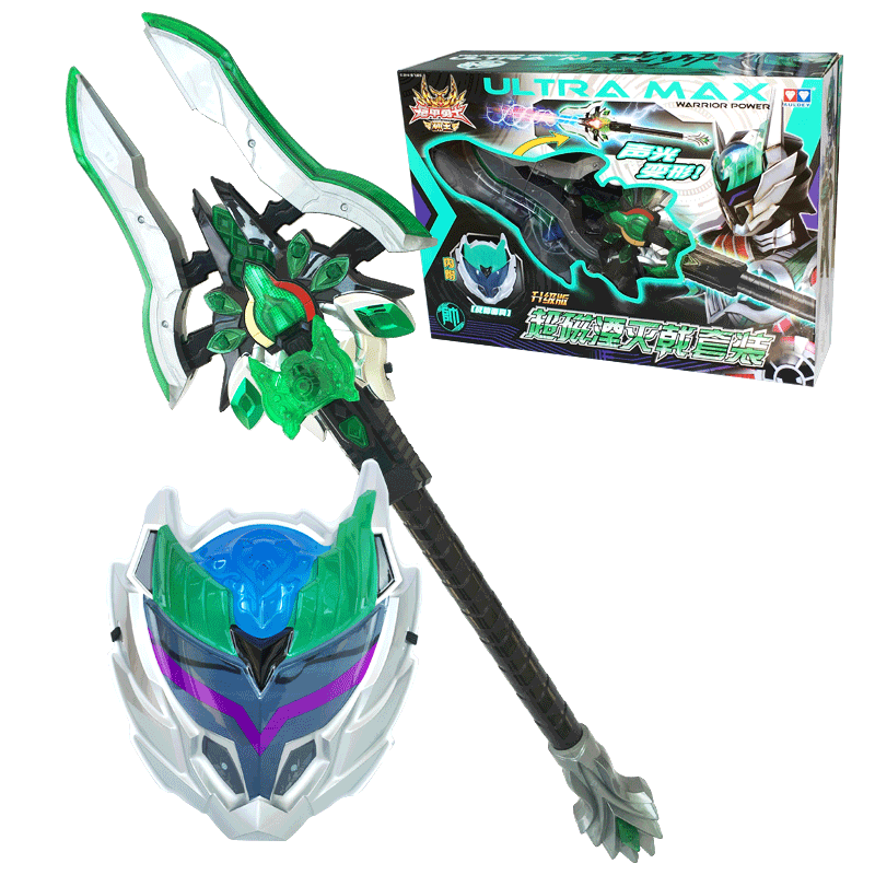 奥迪双钻铠甲勇士炎龙刑天武器玩具帝皇极光剑炎龙刀烈焰刀火刑剑