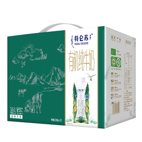 蒙牛特仑苏有机纯牛奶梦幻盖250ml×12盒礼盒装