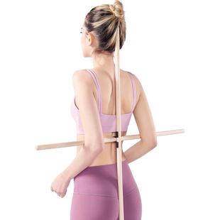 形体棍开背脊柱矫正纠正驼背开肩训练神器瑜伽器材木棍站姿十字架