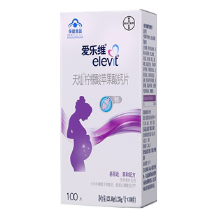 elevit/爱乐维柠檬酸苹果酸钙100片备孕期乳母青少年孕妇补钙片