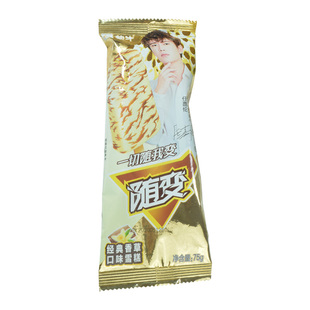 伊利牧场香浓布丁雪糕5支儿时怀旧冰激凌奶油口味冷饮冰淇淋