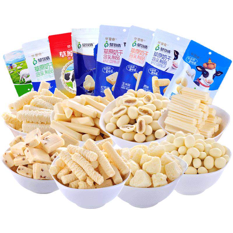 蒙亮奶酪内蒙古特产零食奶制品8种口味组合套餐奶酪条奶片