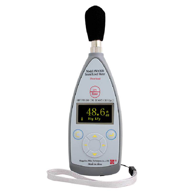 杭州爱华awa5636-0声级计专业级噪音分贝测试仪高精度噪声检测仪 - 罗