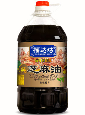 福达坊 芝麻油5l纯麻油桶装香油调味餐饮麻油