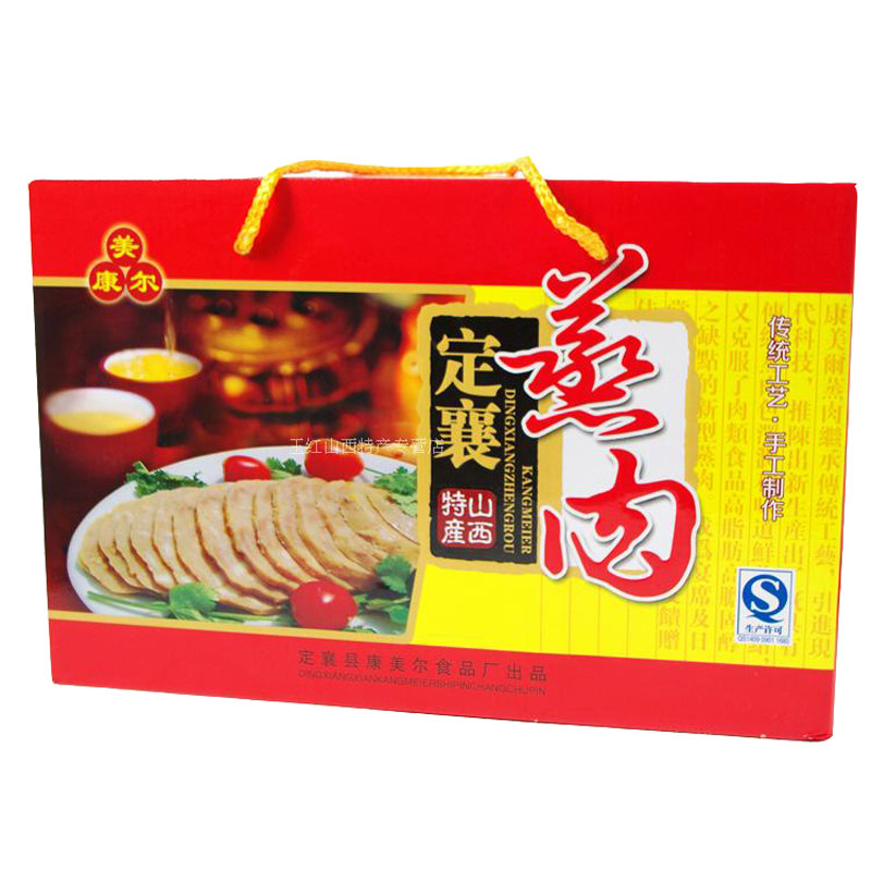 忻州定襄蒸肉五香蒸肉手工粉蒸肉6袋真空装礼盒山西特产熟食包邮