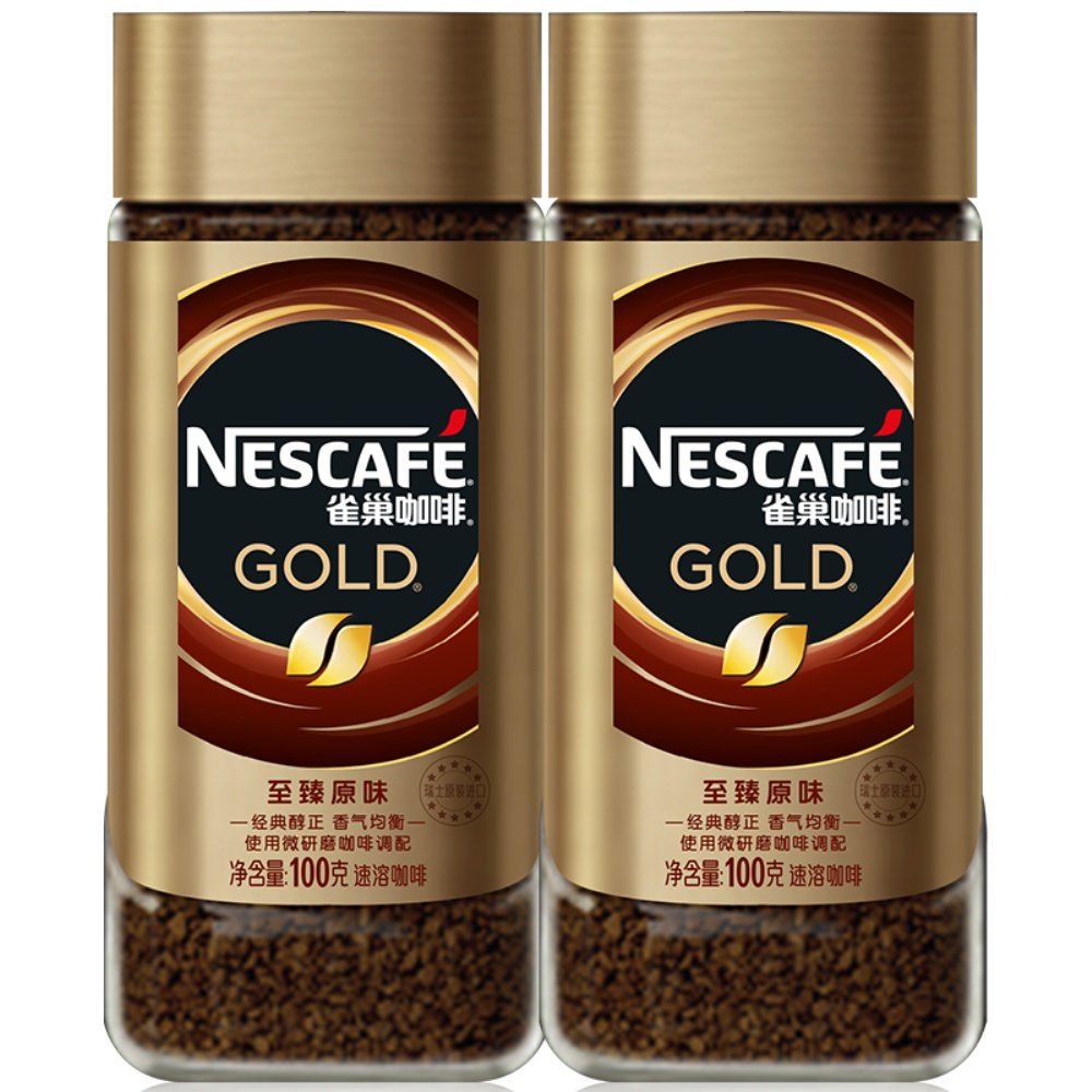 【旗舰店】雀巢金牌瑞士进口冻干精品美式速溶提神黑咖
