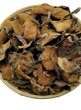 东北特产野生松蘑菇干货500g包邮粘团子松蛾粘蛾子松蘑野生松菇