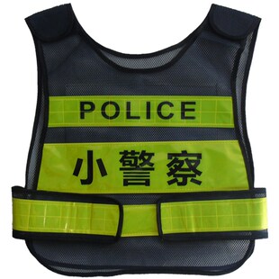 儿童警察反光马甲衣服角色扮演小交警反光背心男孩警察帽表演服装